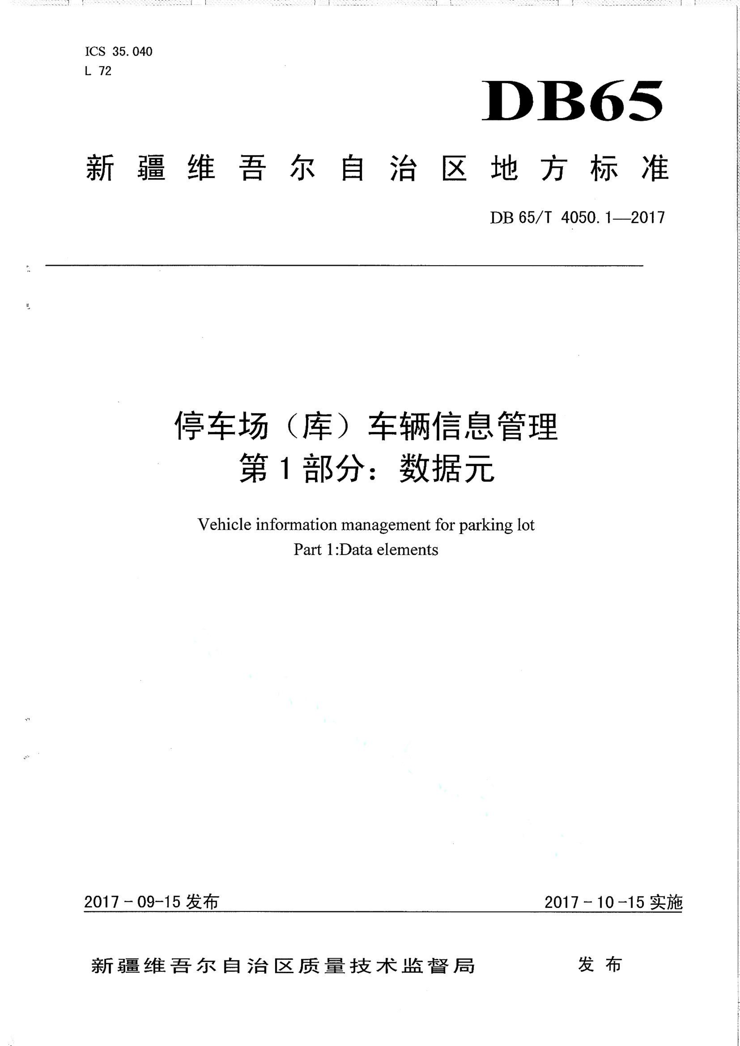 资源详情图